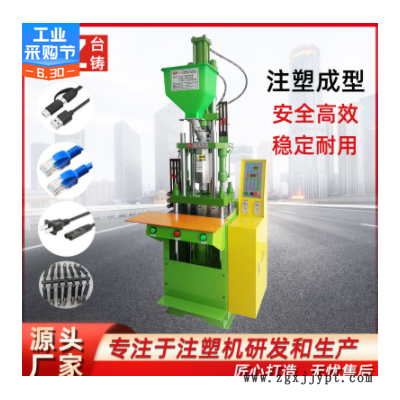 立式硅胶注塑机加工小型直立式塑胶射出成型机注塑机设备厂家图3