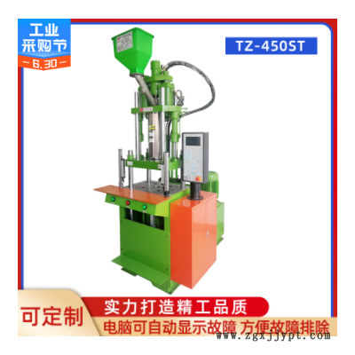 TZ-450ST小型注塑机PVC数据线材注塑机 四柱立式直射全新成型机图1