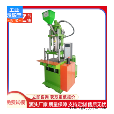 TZ-450ST小型注塑机PVC数据线材注塑机 四柱立式直射全新成型机图2
