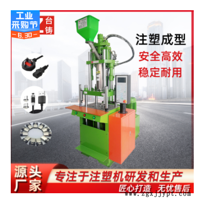 TZ-450ST小型注塑机PVC数据线材注塑机 四柱立式直射全新成型机图3