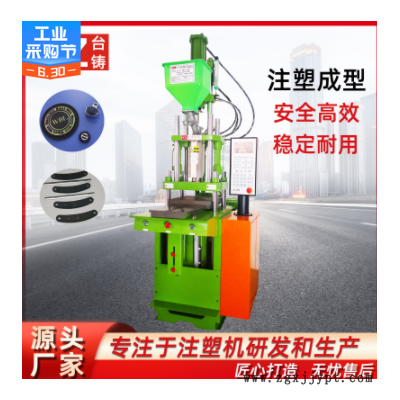 台铸小型立式滑板注塑机 精密电子线材音频线半自动注塑成型机图3