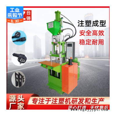 台铸小型立式滑板注塑机 精密电子线材音频线半自动注塑成型机图2