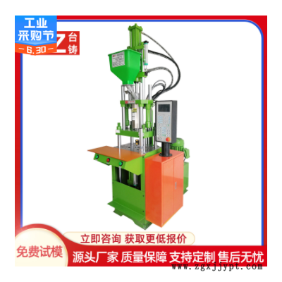 TZ-250立式注塑机 电线插头注塑机 微型塑料注射成型机 厂家直供图2