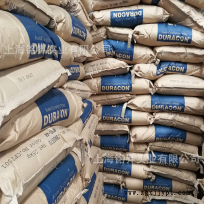 POM 南通宝理 M90-44 高流动 高强度 耐磨 聚甲醛赛刚 塑工程原料图3