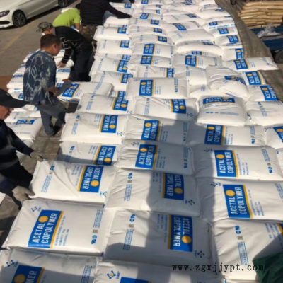 POM 云天化M90 高刚性 注塑 共聚甲醛 国产pom原料 M90图2