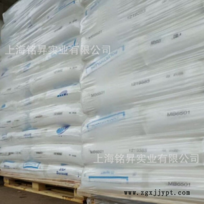 HDPE博禄化工MB6561食品级挤出高冲击耐环境开裂瓶盖用聚乙烯原料图3