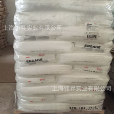 POE/美国陶氏9817电线电缆增韧,耐候,高抗冲,注塑原料颗粒原料图3