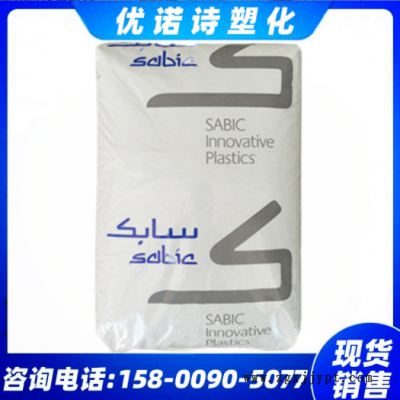ABS基础创新塑料(美国)EX58F-NA1000板材挤压吹塑级高冲击耐磨级图2