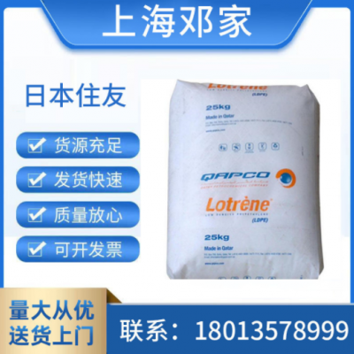 LDPE卡塔尔MG70 高溶质 高流动 采取器 材料 食品级 LDPE取管