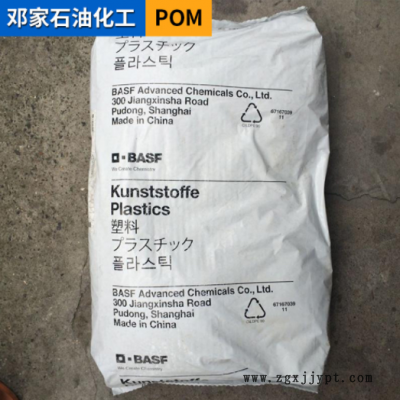 POM德国巴斯夫N2320中粘度高坚固高刚性高韧性汽车部件塑胶塑料图3