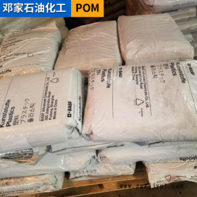 POM德国巴斯夫N2320中粘度高坚固高刚性高韧性汽车部件塑胶塑料图2