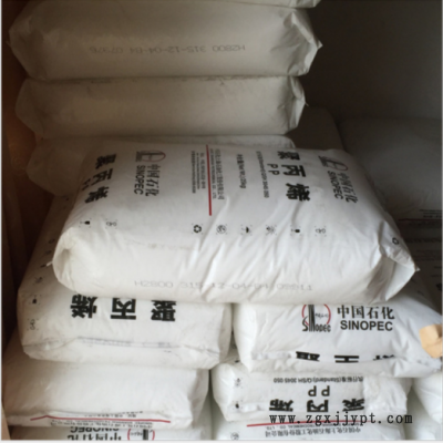 PP 上海石化 M800E 注塑级 食品级 高透明 高光泽 电子电器图3