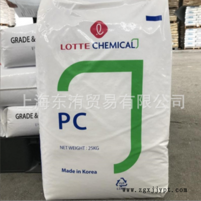 PC韩国乐天pc-1100提供 注塑级 透明级 通用型高刚性 光学级原料图2