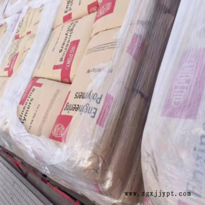 原料PA6 美国杜邦 7335F NC010 高润滑 耐磨 机械齿轮 聚酰胺颗粒图3