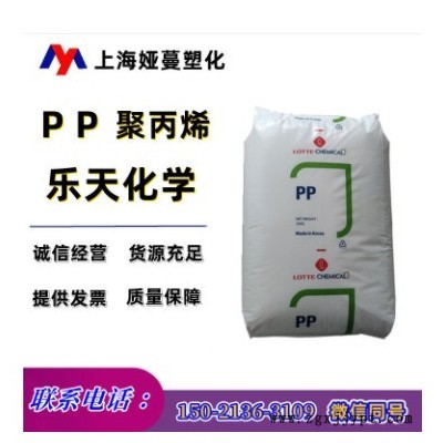 PP 韩国乐天化学 SFC-750R 耐低温 拉链 透明 流延膜 大量现货图1