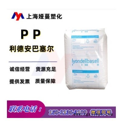 PP 利安德巴塞er EC304Q 家电部件 汽车部件 电子电器部件原料图1