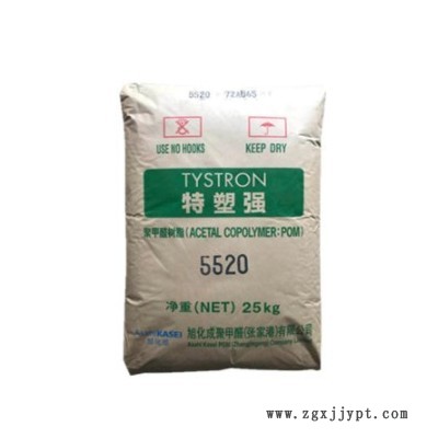 供应聚甲醛均聚物POM日本旭化成4520高流动齿轮凸轮接头夹子 开关图3