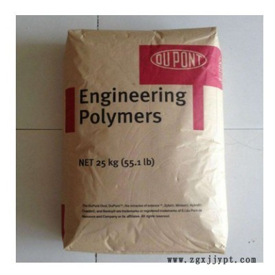 供应尼龙PA66美国杜邦ST801高抗冲电动工具健身器材汽车应用 注塑图3