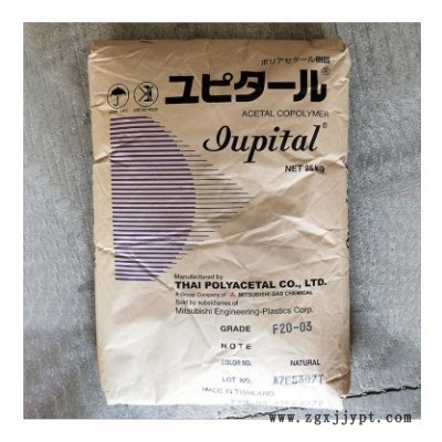 供应聚甲醛POM泰国三菱 南通宝泰菱F20-03低粘度电子电器汽车应用图2