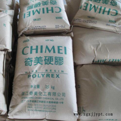 HIPS PH-88台湾奇美 耐高温家用日杂 塑料玩具 电子电器镇江奇美图2