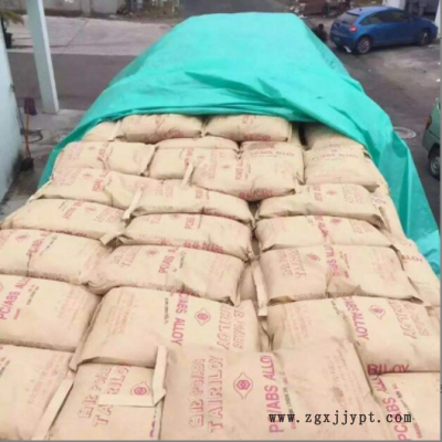 ABS宁波台化AG15AB BK塑料粒子注塑高光泽高刚性通用电子塑胶原料图2