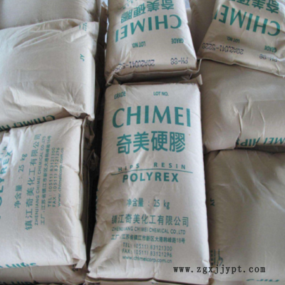 供应高光HIPS台湾奇美PH-88注塑级抗冲击电器音响外壳 耐热原料粒图2