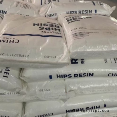 供应高光HIPS台湾奇美PH-88注塑级抗冲击电器音响外壳 耐热原料粒图3