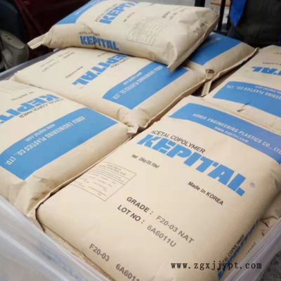 注塑POM韩国工程F20-03耐磨性高硬度热稳定工业齿轮聚甲醛原料粒图2