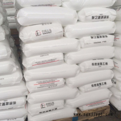 LDPE燕山 石化LD607 LD608透明 薄膜注塑发泡 中空吹塑食品原料粒图3