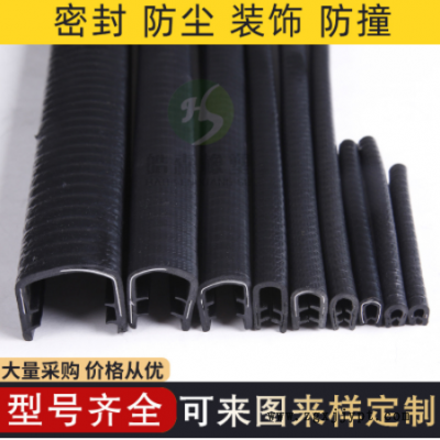 厂家直销汽车U型密封条车门防撞玻璃防剐蹭胶条PVC龙骨装饰包边条图2