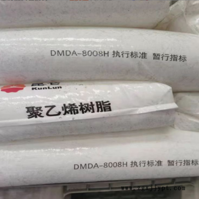 HDPE独山子石化8008H注塑级高密度聚乙烯 低压聚乙烯 PE瓶盖原料图3