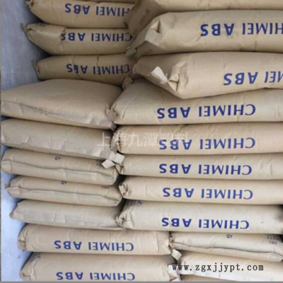 ABS 镇江奇美PA-757K 高刚性高光泽通用级玩具 电子电器 汽车部件图2