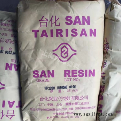 高流动透明AS(SAN树脂)宁波台化NF2200AE耐化学 录音盒化妆品容器图3