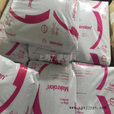 现货供应PC德国科思创（拜耳）LED-2245低粘度光扩散PC高流动阻燃图2
