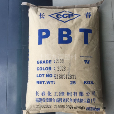 PBT台 湾长春 4815 NCB 注塑级汽车部件电子电器部件家用电器原料图2