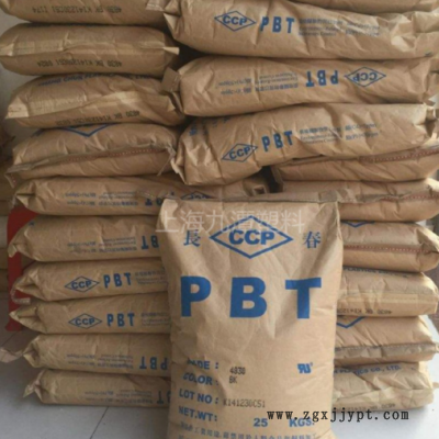 PBT台 湾长春 4815 NCB 注塑级汽车部件电子电器部件家用电器原料图3