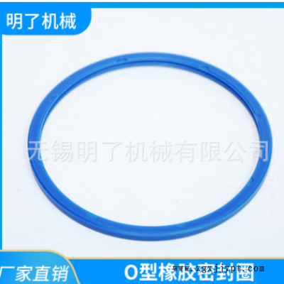 订做特殊型号密封圈 氟胶密封圈 耐高温O型圈 耐酸碱密封圈图1