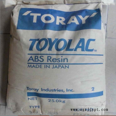 ABS 日本/马来西亚东 920 高透明 注塑级 家用电器 汽车部件图2