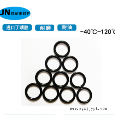 O型密封圈丁晴NBR70内径3.2/4.5/5.1/7.6/9/18.6/26/32/42线径1.7图1
