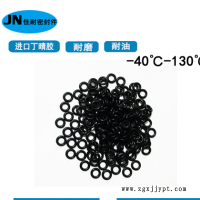 O型密封圈丁晴NBR70内径7/8/9/10/11/12/13.5/15/20/24线径0.5mm图3