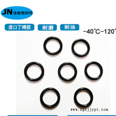 耐油O型密封胶圈丁晴NBR70内径17.6/19/19.3/24/28/36.5线径2.2mm图3