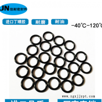 O型密封圈丁腈胶NBR70内径10.2/10.5/10.8/11/11.2/11.5线径1.9mm图2