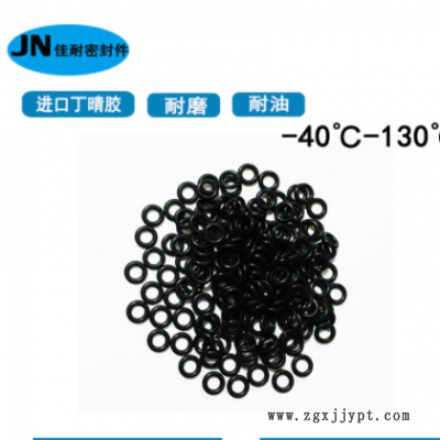 O型密封圈丁晴NBR70内径0.5/1/1.2/1.5/1.8/2/2.2/2.5/2.6线径1mm图2
