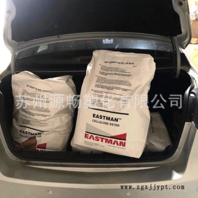 醋酸丁酸纤维素CAB粉末美国伊仕曼381-0.5低粘度油漆油墨涂料成膜图3