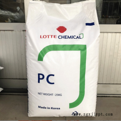 中粘透明pc原料韩国乐天PC-1100注塑级高抗冲塑料电子电器外壳用图2