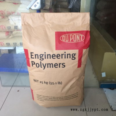 PA66GF43%玻纤增强美国杜邦70G43L高刚性电动工具部件注塑尼龙料图2