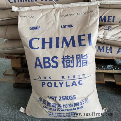 ABS塑胶原料颗粒镇江奇美PA-757K高光泽高刚性家电部件外壳注塑图2