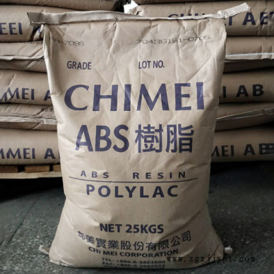 ABS塑胶原料颗粒镇江奇美PA-757K高光泽高刚性家电部件外壳注塑图3