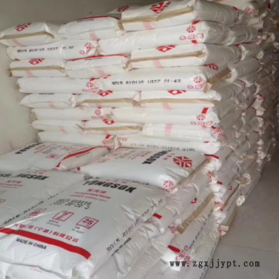 PP 1120 良好的刚度超热 超高温 高强度 食品级PP图3