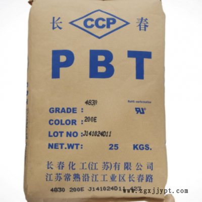 PBT 江苏长春4830 NCB 玻纤增强 高强度 阻燃pbt 开关面板 连接器图2